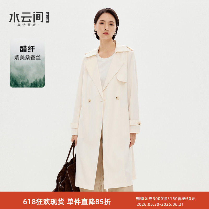 水云间杏色中长款休闲风衣外套女英伦风单层轻薄款气质2026秋新款