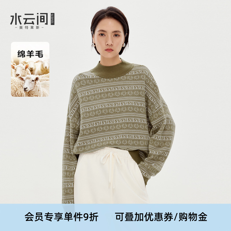 水云间复古费尔岛风毛衣女祖母衣橱穿搭羊毛针织衫上衣2025冬新款