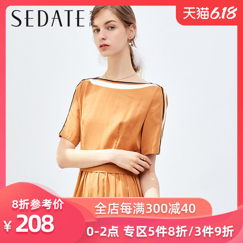 水云间条纹莱赛尔连衣裙2020夏季新款高腰拼接a字裙子女装中长款