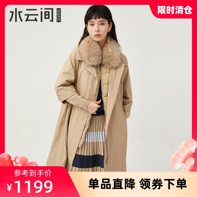 水云间2021冬季新款中长款白鹅绒羽绒服外套女多穿休闲时尚设计感