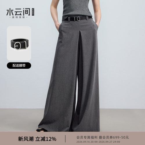 水云间灰色阔腿西装裤子女极简知识分子风垂感遮胯拖地长裤2026秋