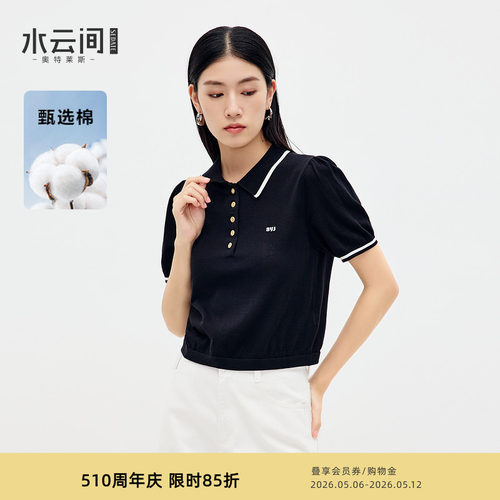 水云间miu系短款衬衫女POLO领短袖针织衫正肩上衣小资气质夏新款