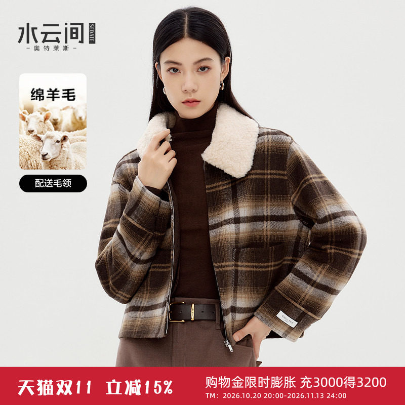 水云间复古咖色格纹毛呢外套女短款双面毛呢羊毛大衣可拆卸毛领冬
