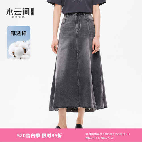 水云间水泥灰大摆A字半身裙女美式复古牛仔裙子纯棉2026春季新款