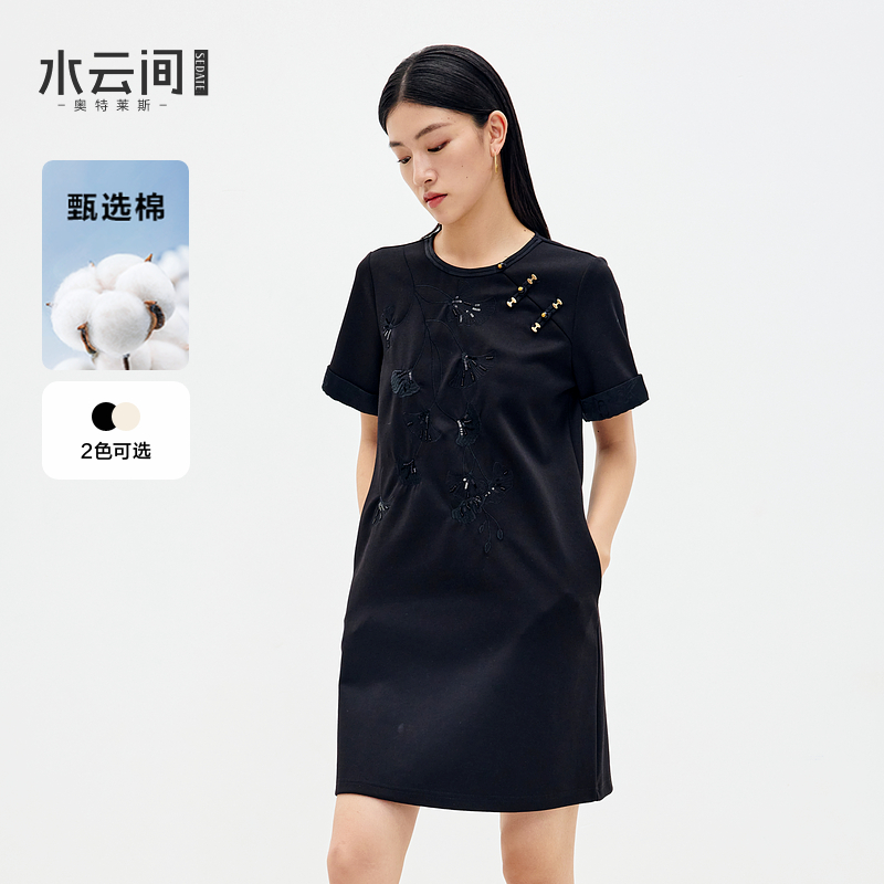 水云间新中式国风圆领连衣裙女H型直筒裙子盘扣别致设计感2025夏