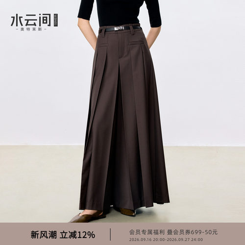 水云间深棕色百褶阔腿裙裤女静奢风西装拖地长裤子垂坠感2026新款