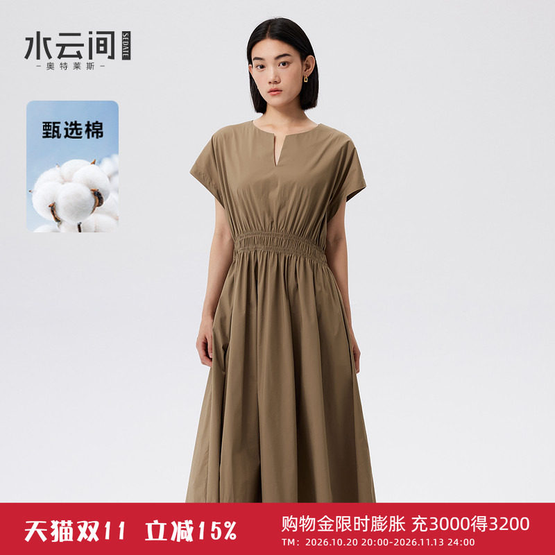 水云间卡其色包袖连衣裙女收腰显瘦中长款裙子优雅气质2026秋新款