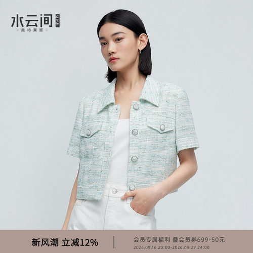 水云间小香风短款外套女莫兰迪色系名媛千金风短袖上衣2026夏新款