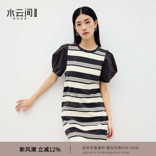 水云间泡泡袖连衣裙女夏日短袖条纹裙子显瘦简约气质设计感2026
