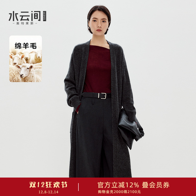 水云间深灰色羊毛针织衫外套女长款毛衣开衫牦牛绒上衣2025冬新款