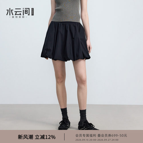 水云间黑色花苞半身裙女甜酷芭蕾风短裙子轻辣妹通勤风显瘦百搭夏