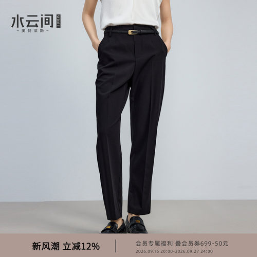 【极简通勤】水云间黑色九分烟管西装裤女高腰垂感直筒裤子显瘦