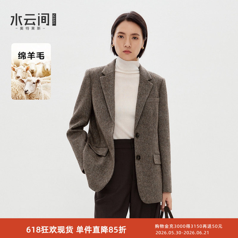 水云间复古咖色羊毛小西装外套女正肩杂色西服糖炒栗子色穿搭2026