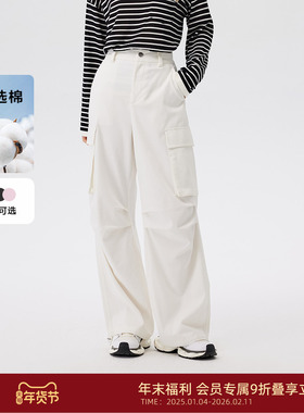 水云间白色高腰工装裤女阔腿牛仔长裤子宽松显瘦百搭2025春季新款