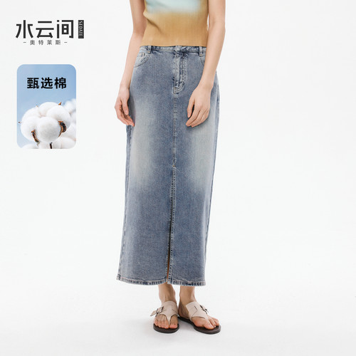水云间水洗做旧牛仔半身裙女H型直筒过膝开叉长裙子2026夏季新款