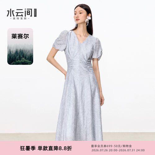 水云间浅蓝色v领收腰连衣裙女中长款花苞袖a字伞裙子莱赛尔淡雅风