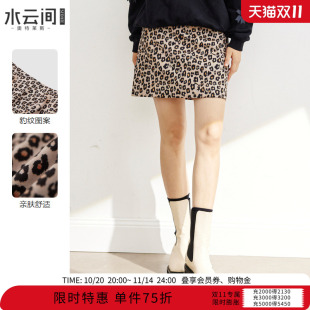 水云间豹纹半身裙女2025秋冬新款 设计感小个子包臀半裙a字短裙子