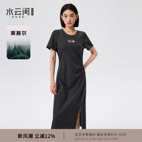 水云间深灰a字连衣裙女美式休闲运动风短袖中长裙子2025夏季新款