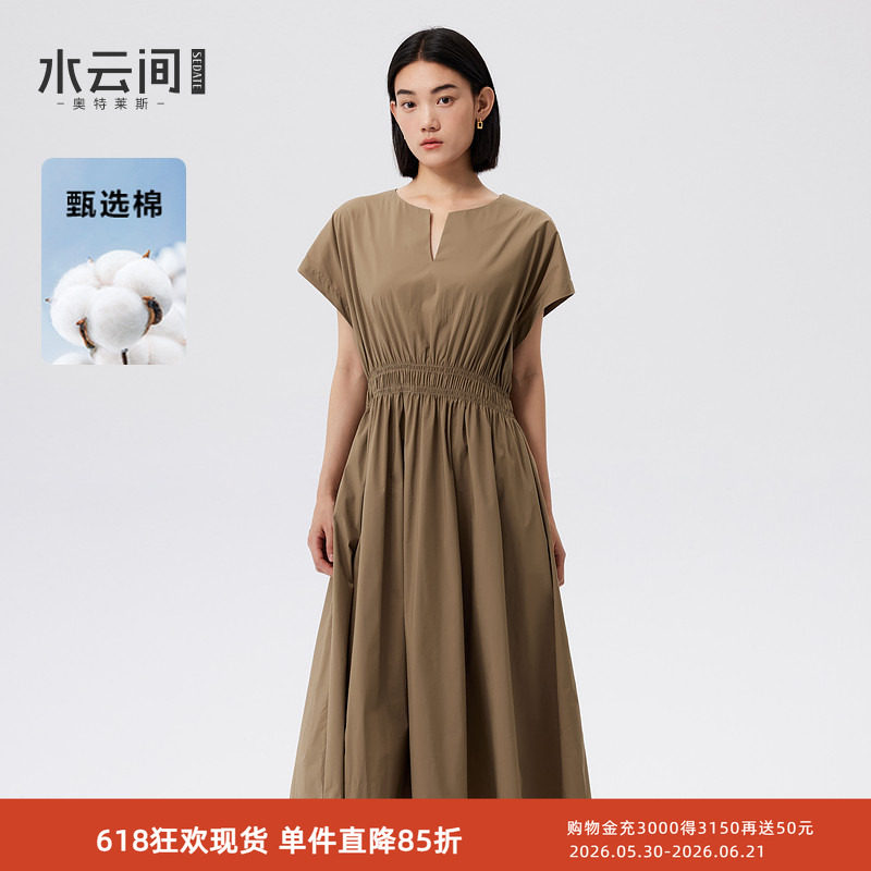 水云间卡其色包袖连衣裙女收腰显瘦中长款裙子优雅气质2026秋新款