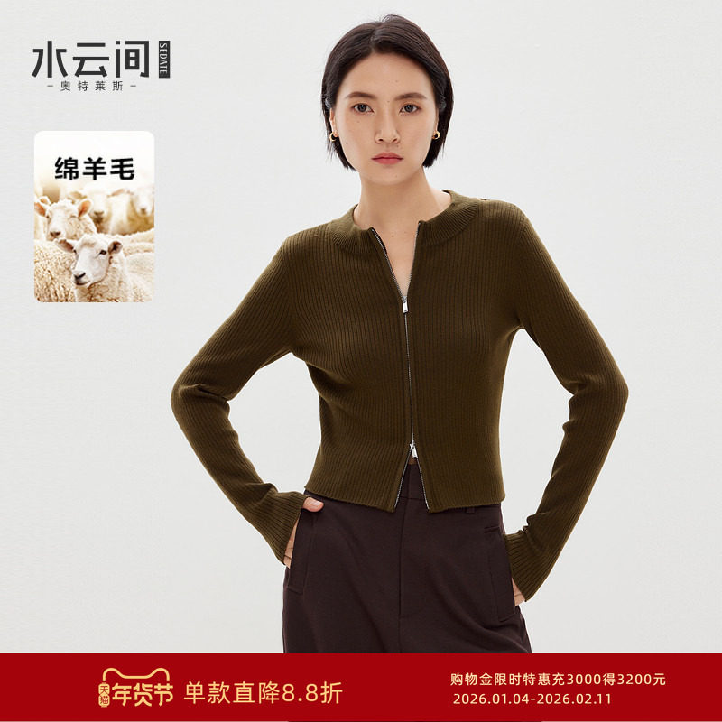 水云间复古修身毛针织衫外套女叠穿上衣内搭打底衫厚2025秋冬新款,女装/女士精品,毛针织衫,淘宝优惠券,粉丝福利购,淘宝优惠卷