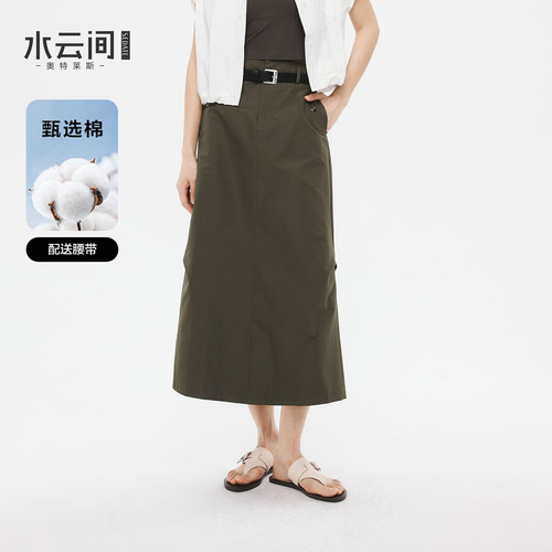 水云间咖色工装风直筒半身裙女高腰中长款A字裙通勤老钱风气质夏