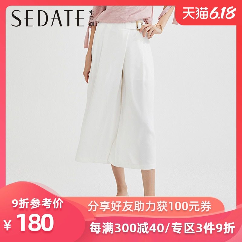水云间白色阔腿裤女高腰2020夏季新款宽松薄款雪纺裤裙垂感休闲裤