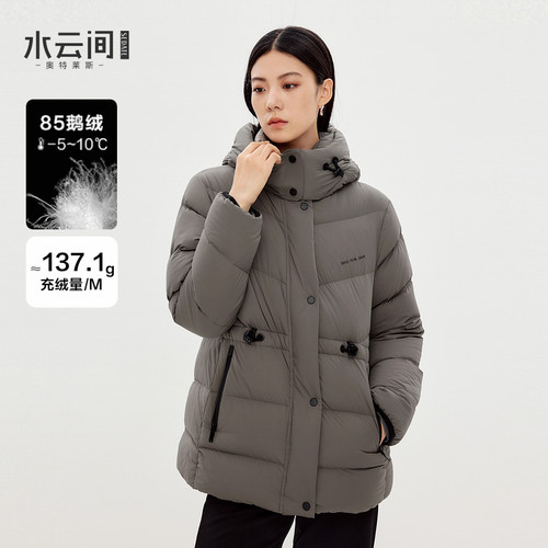 【冬日轻盈】水云间立领防风羽绒服女装鹅绒外套保暖抽绳收腰显瘦