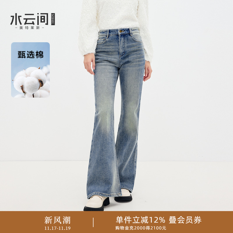 水云间微紧身喇叭长裤子女复古做旧薄绒高腰牛仔裤保暖2025冬新款