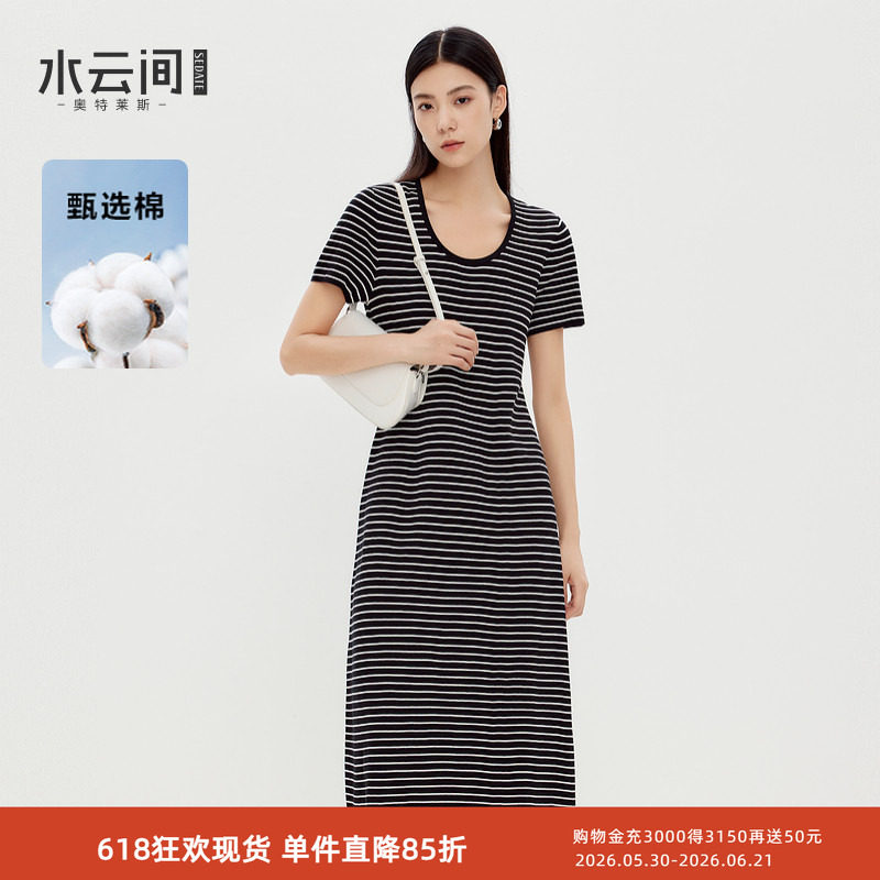 水云间u领条纹针织修身连衣裙女收腰显瘦中长款短袖裙子2026秋款