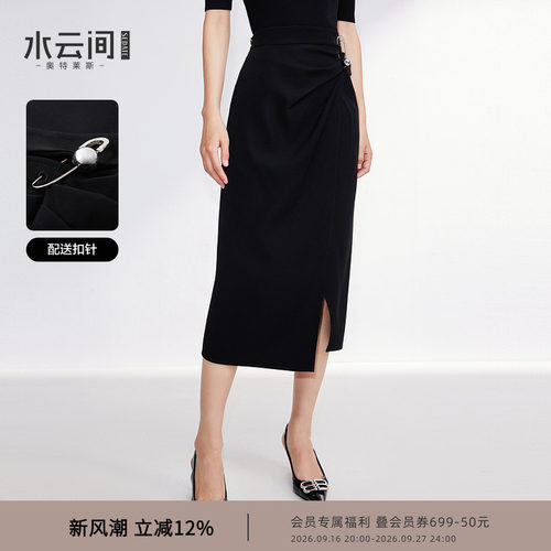 水云间黑色开叉包臀裙女中长款高腰西装半身裙抽褶小众设计轻职风