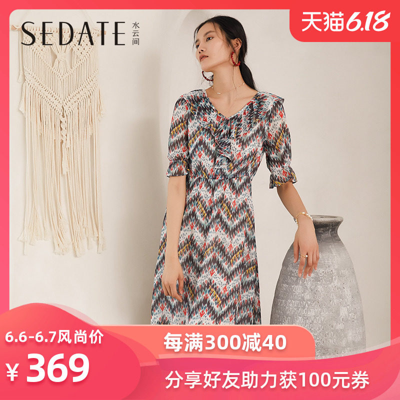 拼接法式收腰淑女连衣裙水云间A字气质荷叶边微胖显瘦夏季长裙子