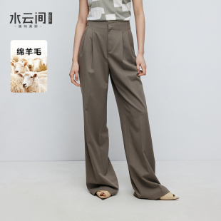 通勤简约row系风格 水云间垂感直筒阔腿裤 裤 子西装 穿搭 女休闲长裤