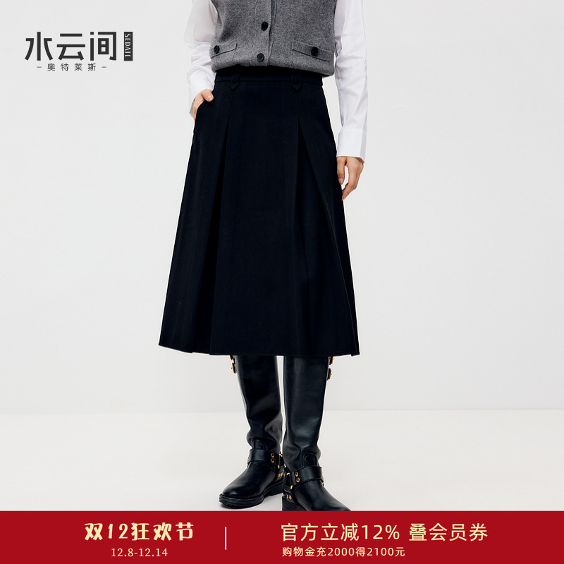 水云间黑色a字大摆半身裙女中长西装裙子简约高知风2025秋冬新款