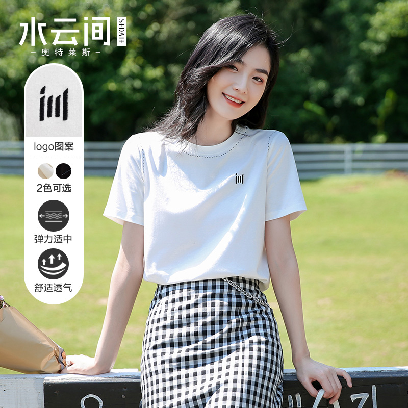 水云间短袖正肩T恤女夏季新款简约明线装饰上衣女纯色内搭打底衫