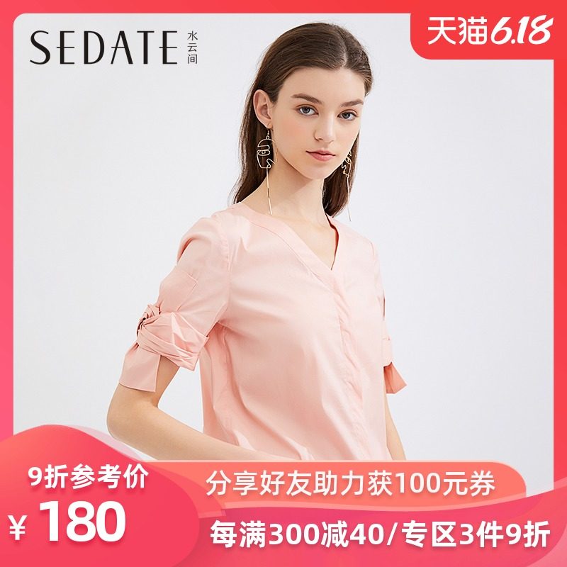 水云间纯色V领衬衫2020夏季新款宽松显瘦拼接衬衫女装设计感小众