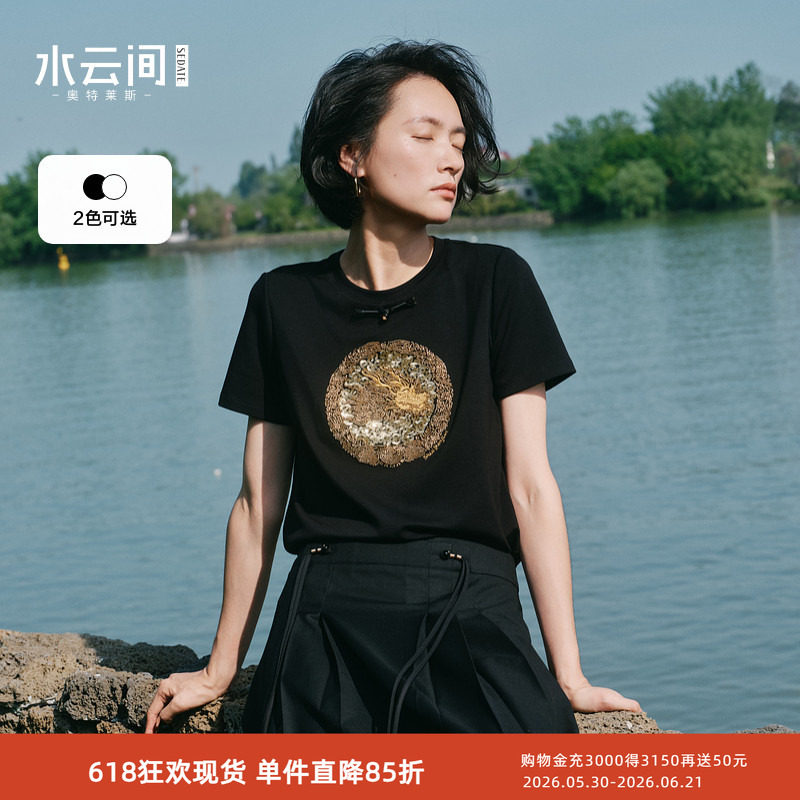 水云间短袖T恤中国风龙纹刺绣盘扣圆领上衣女正肩显瘦2026夏新款