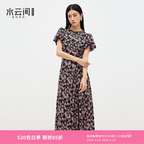水云间粉色菊花收腰连衣裙女a字泡泡袖碎花中长款裙子2026夏新款
