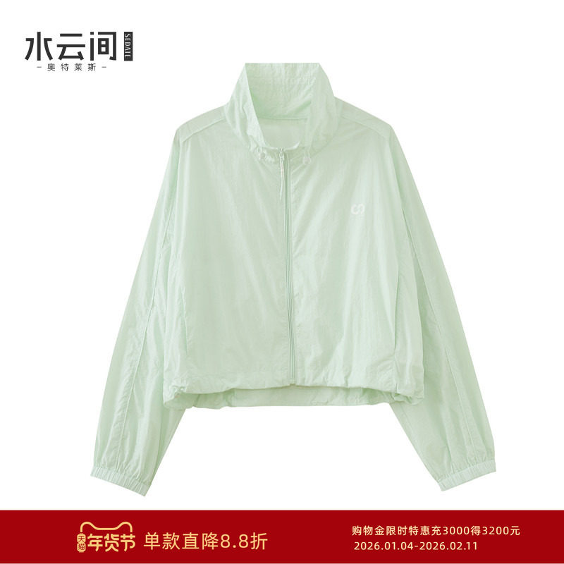 水云间户外穿搭绿色抽绳短款外套女运动透气长袖上衣多巴胺2025夏