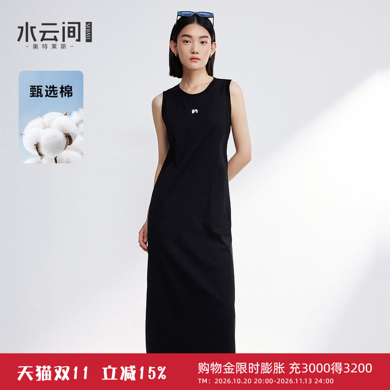 水云间黑色背心连衣裙女装户外网球运动风针织长裙子2026夏季新款