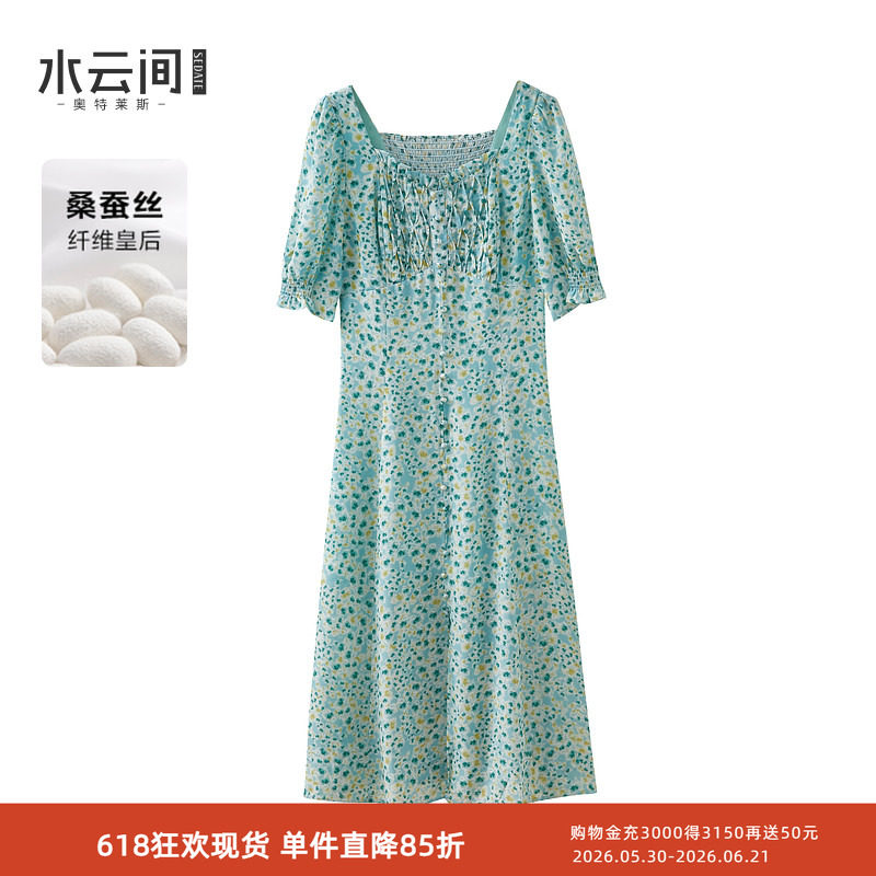 水云间真丝绿色碎花连衣裙女田园风茶歇中长款裙子桑蚕丝2026秋款
