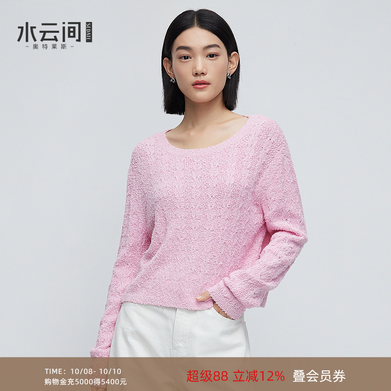 水云间圆领粉色毛衣针织衫女宽松叠穿长袖上衣气质时尚2025春新款