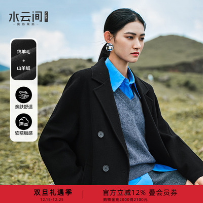 水云间黑色羊毛大衣毛呢外套女气质极简风双排扣正肩2025秋冬新款