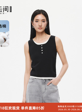 水云间黑色针织衫背心吊带上衣女无袖撞色领口假两件2026夏季新款