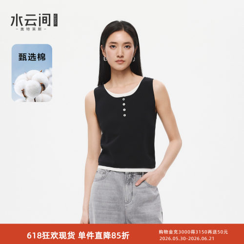 水云间黑色针织衫背心吊带上衣女无袖撞色领口假两件2026夏季新款