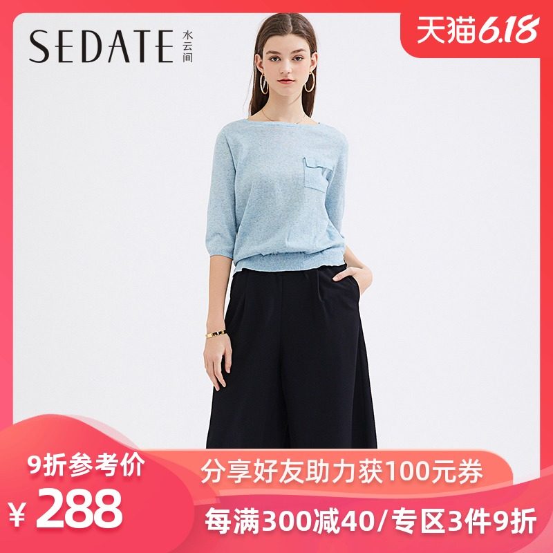 水云间纯色高腰连衣裤休闲裤2020春季新款宽松显瘦阔腿裤子女装