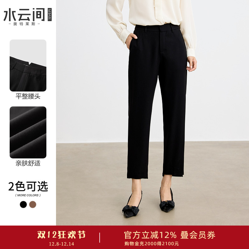 水云间直筒休闲垂感西装裤女式2025秋新款时尚百搭通勤烟管长裤子