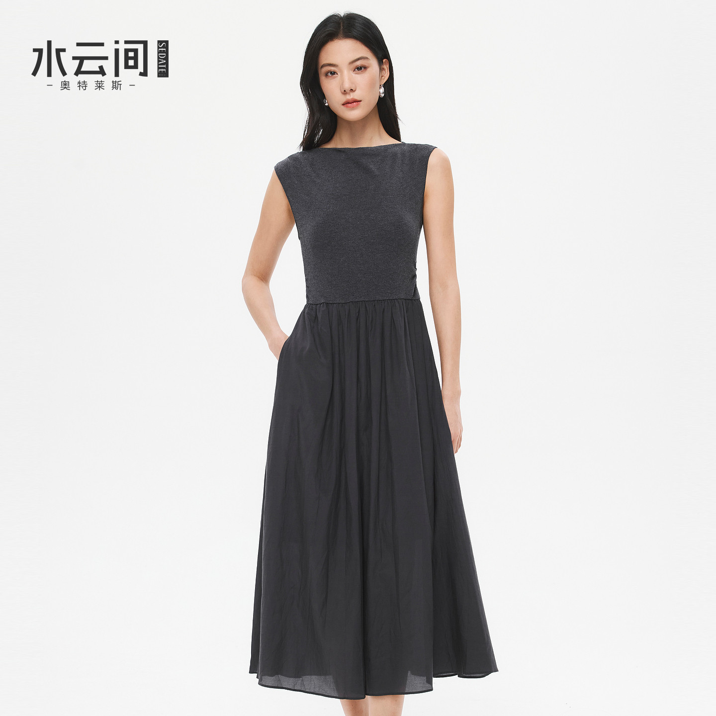 水云间深灰色背心针织连衣裙女无袖拼接伞裙子极简通勤2026春新款