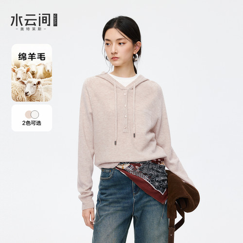 【休闲假日】水云间纯羊毛套头毛针织衫女亨利领上衣宽松帽衫毛衣