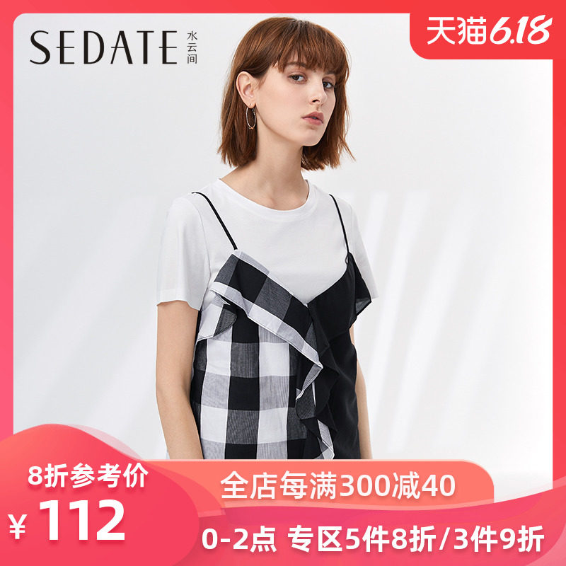 水云间夏季新款纯棉白色短袖T恤女上衣格子拼接外件小吊带