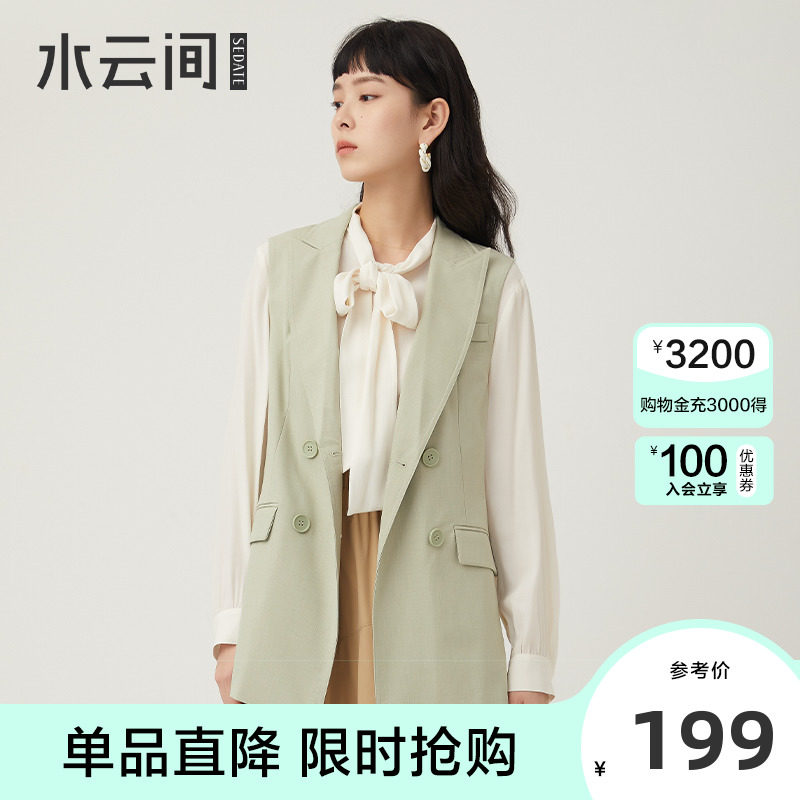 水云间女装新款无袖西装马夹女外穿薄款小西装马夹外套女秋